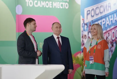  Vladimir Putin's Tour of the WYF International Airport Exhibition Space